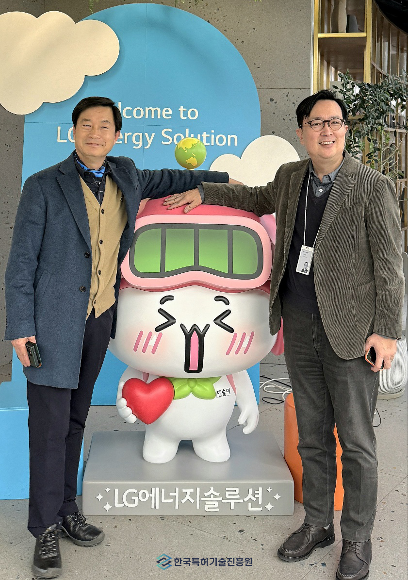 한국특허기술진흥원, LG에너지솔루션과 미래 배터리 기술·특허 전략 협력 강화