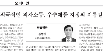 뉴스및행사사진