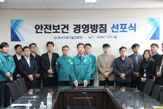 뉴스및행사사진
