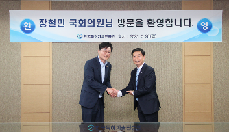 뉴스및행사사진