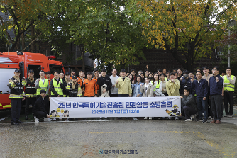 뉴스및행사사진